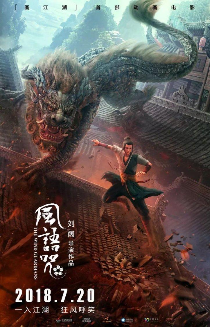 细胞分裂6