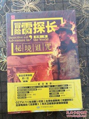 宋福演艺影视城落地儋州 1月28日首演《梦回大宋》