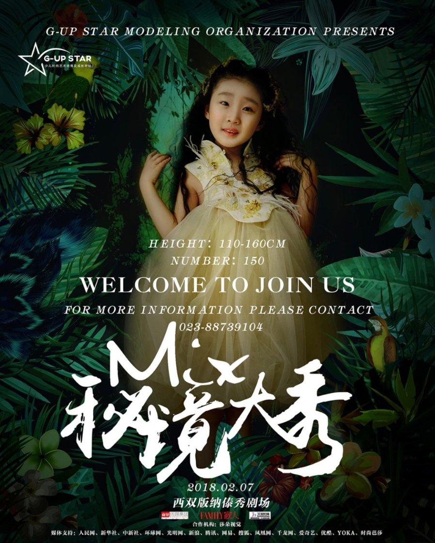 超三国无双6