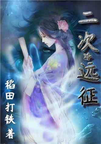 装甲坦克大战