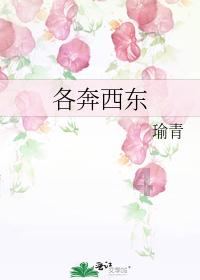 侏罗纪时代逃生