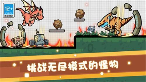 无尽战区