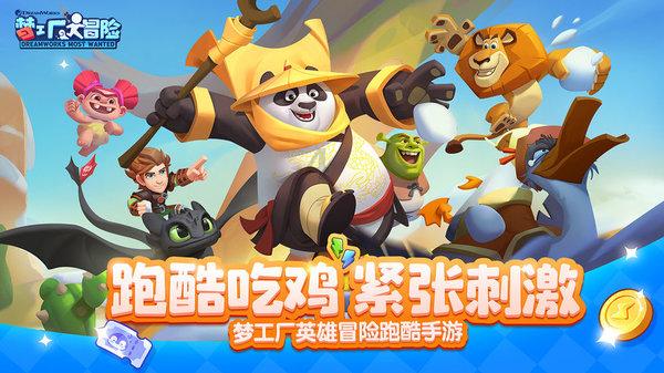小宝贝打网球