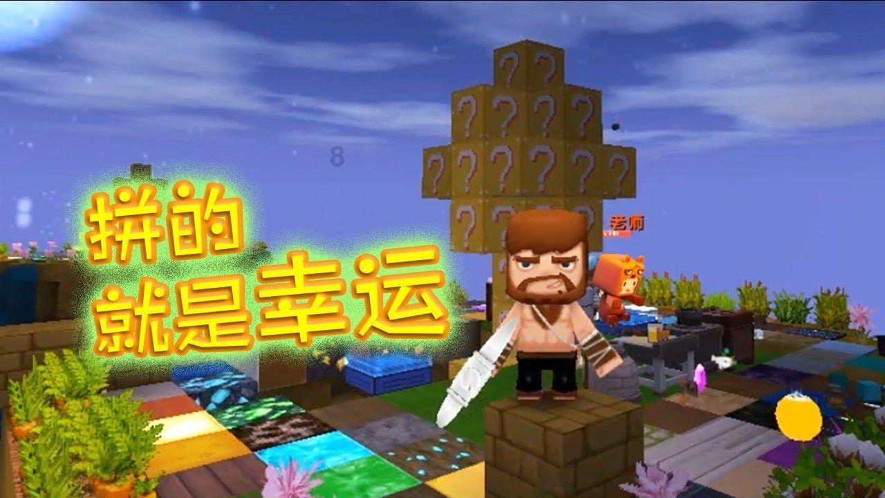 美妙夏季拼图