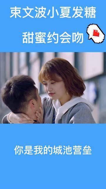 夜游战士