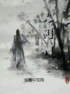 画线进球3