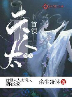 最强硬汉铁南河登场，如果他与陀雷武单挑，谁会是最后的赢家