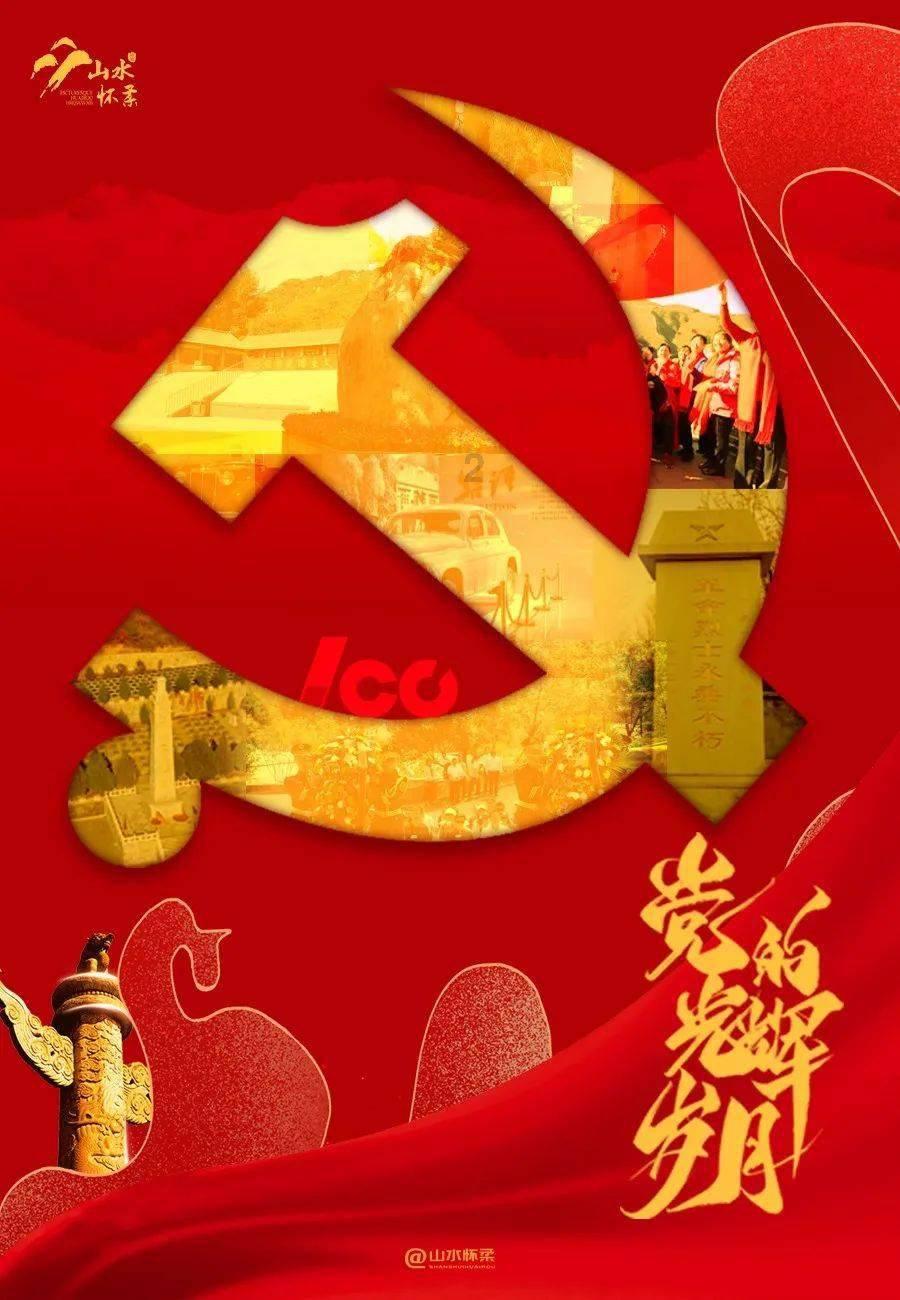 闪亮派对上的女孩