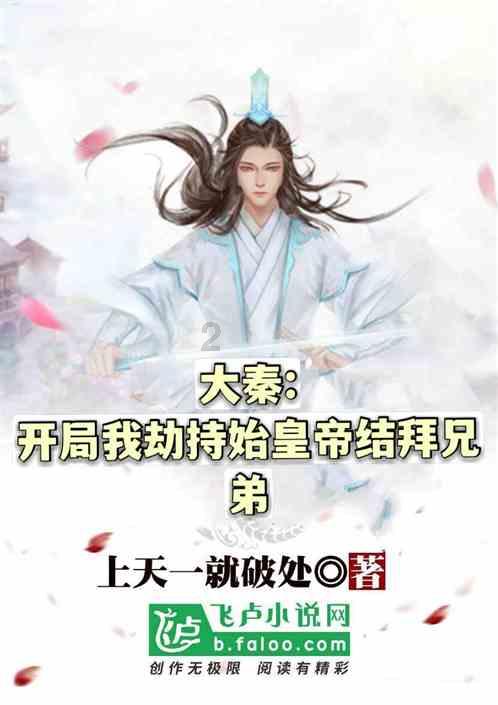 莉莉逃脱记