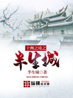 荣耀之剑中文版