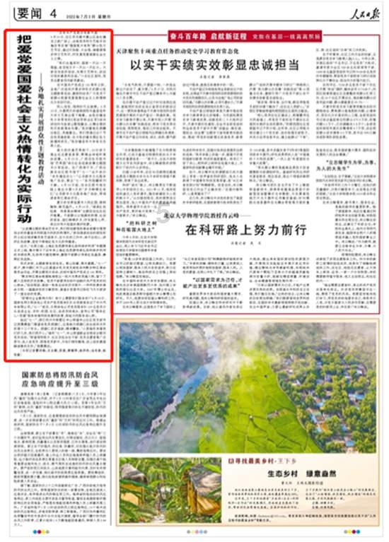 救援贪玩的大象