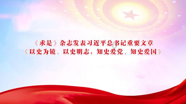 消灭方块挑战