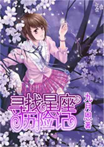 花千骨中异朽阁大还是杀千模大游戏画面