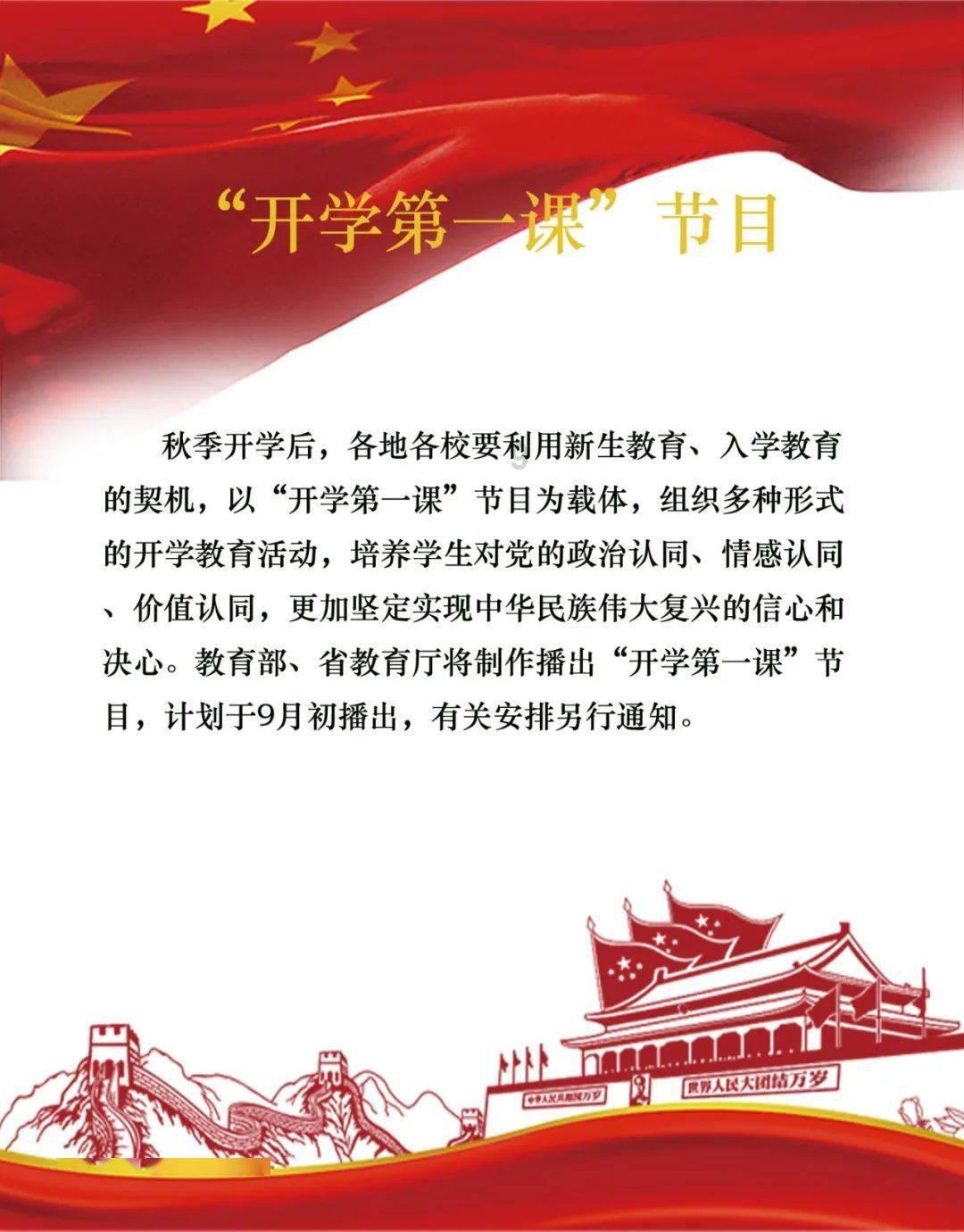 外国公民将有权在俄罗斯境内变更入境目的